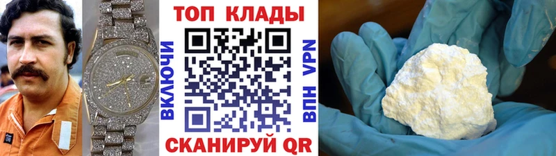 Где купить Яранск Cocaine  МАРИХУАНА  А ПВП  ГАШ  Амфетамин  Меф 