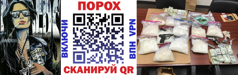 АМФЕТАМИН VHQ  цена   Яранск 