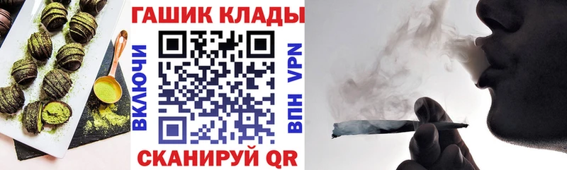 Canna-Cookies конопля  сколько стоит  Яранск 