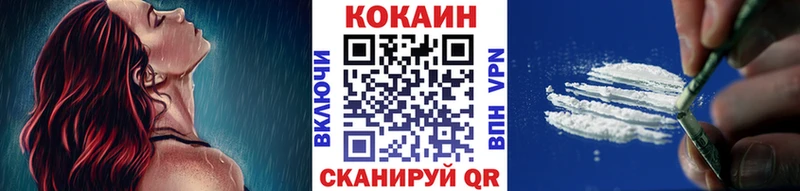 shop наркотические препараты  купить наркоту  Яранск  COCAIN 99% 