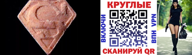 ЭКСТАЗИ диски  Яранск 