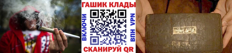 Гашиш убойный  omg   Яранск 