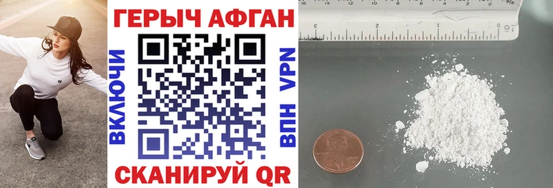 ГЕРОИН герыч  где продают   Яранск 