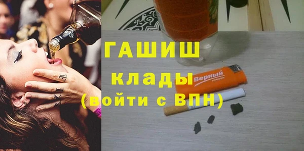 ПСИЛОЦИБИНОВЫЕ ГРИБЫ Абдулино