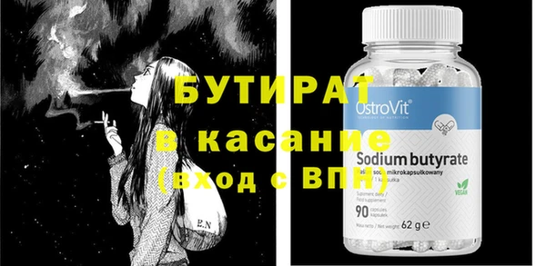 шишки Нефтекумск
