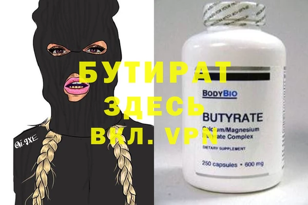 мдма Нея