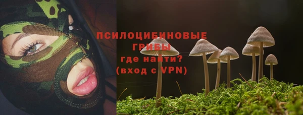 скорость mdpv Абаза