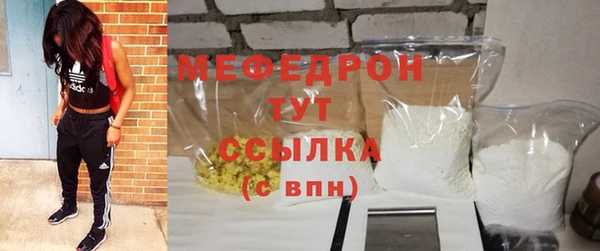 скорость mdpv Абаза