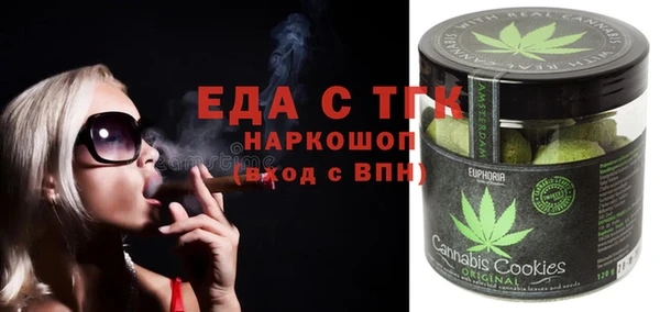 бошки Заволжск
