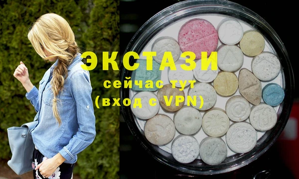 ПСИЛОЦИБИНОВЫЕ ГРИБЫ Абдулино