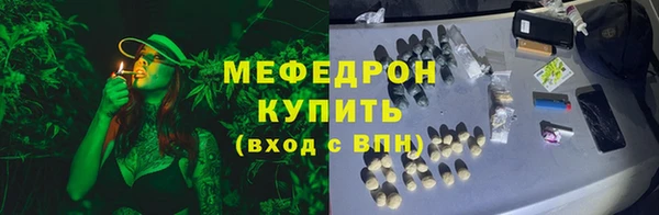 скорость mdpv Абинск