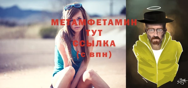 скорость mdpv Абинск