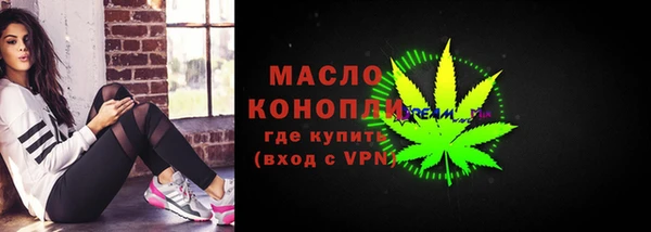 скорость mdpv Абаза