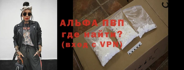 скорость mdpv Абаза