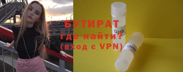 стафф Гусь-Хрустальный
