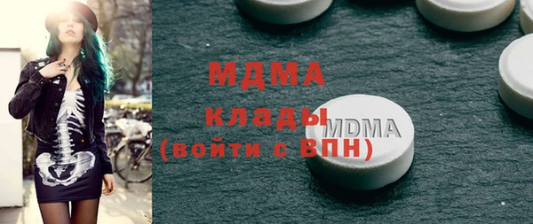 скорость mdpv Абаза