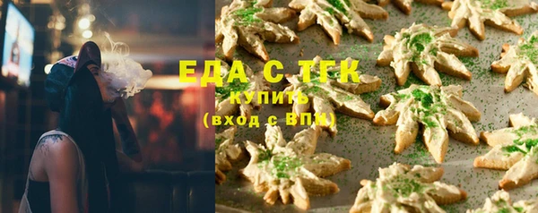 ПСИЛОЦИБИНОВЫЕ ГРИБЫ Абдулино