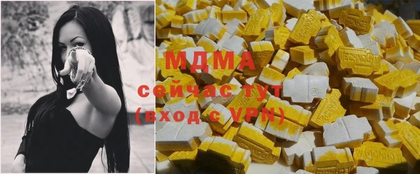 скорость mdpv Абаза