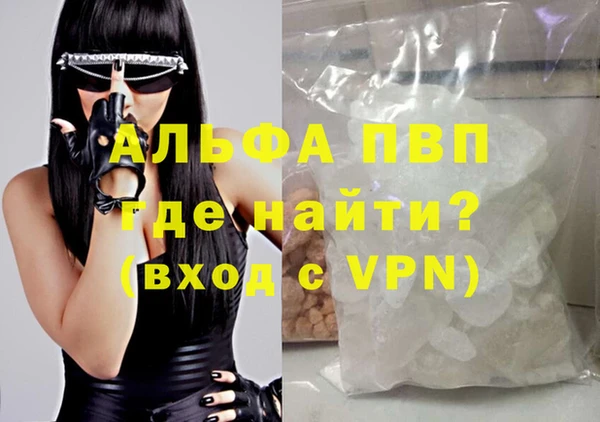 скорость mdpv Абинск
