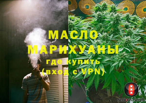 скорость mdpv Абаза