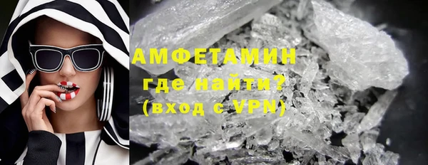 скорость mdpv Абаза
