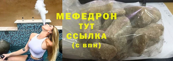 скорость mdpv Абинск