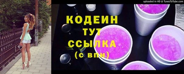 кокаин VHQ Заволжье