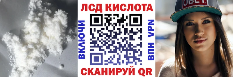 наркотики  Яранск  ОМГ ОМГ ССЫЛКА  ЛСД экстази кислота 