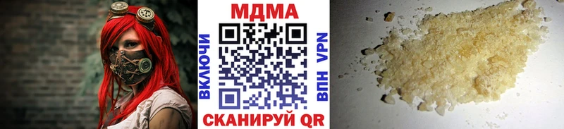МДМА молли  Яранск 