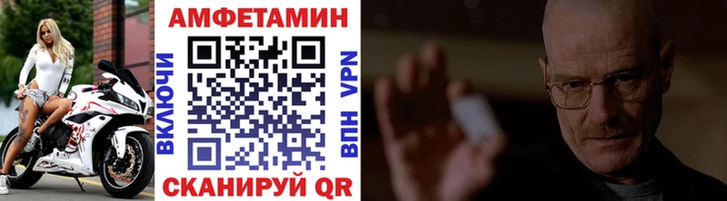 Первитин Methamphetamine Яранск