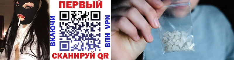 Первитин Декстрометамфетамин 99.9%  Яранск 