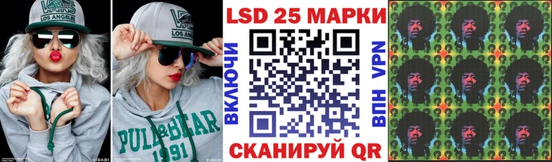 Марки 25I-NBOMe 1,5мг  MEGA сайт  маркетплейс какой сайт  Яранск 
