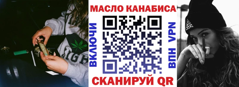 Дистиллят ТГК жижа  Яранск 