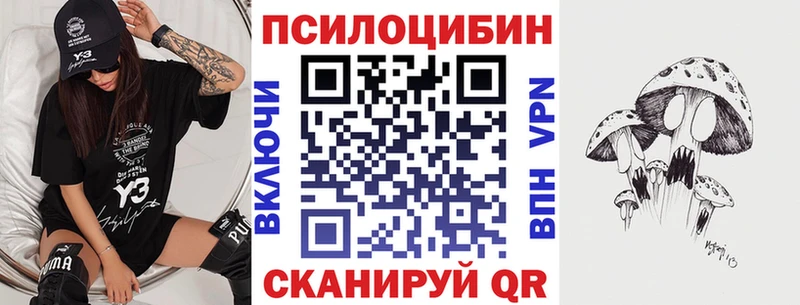 Галлюциногенные грибы MAGIC MUSHROOMS  Яранск 